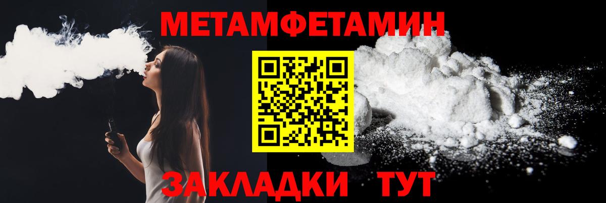 Amphetamine VHQ Реутов