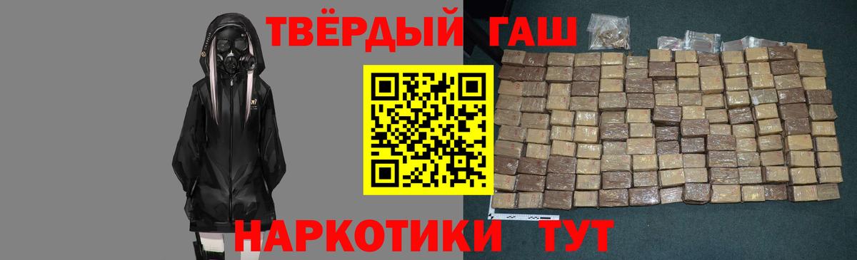 Реутов  ГАШИШ хэш  Вход с VPN  ГАШИШ  ГАШ Cannabis 