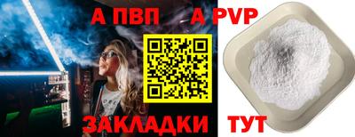 индика Пыть-Ях