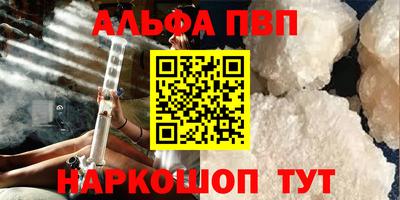 гашиш Пушкино