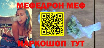 сатива Пугачёв