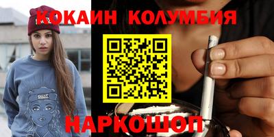 индика Пыть-Ях