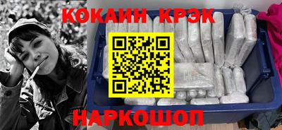 индика Пыть-Ях