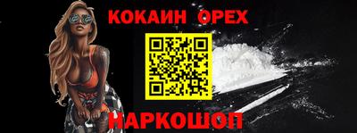 индика Пыть-Ях