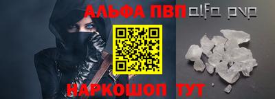 гашиш Пушкино