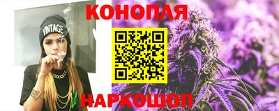 гашиш Пушкино