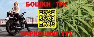 гашиш Пушкино