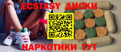 гашиш Пушкино