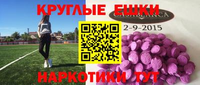 сатива Пугачёв