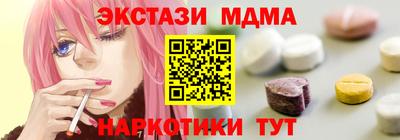 сатива Пугачёв