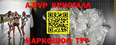 индика Пыть-Ях