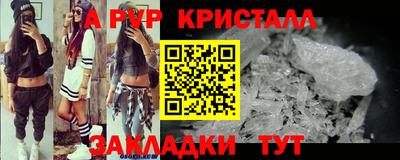 индика Пыть-Ях