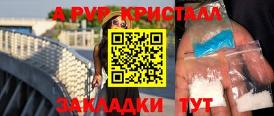 сатива Пугачёв