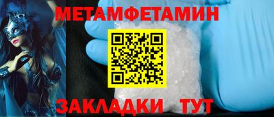индика Пыть-Ях