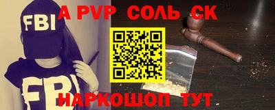 сатива Пугачёв