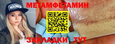 индика Пыть-Ях