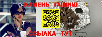 гашиш Пушкино