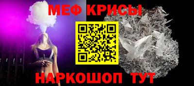сатива Пугачёв