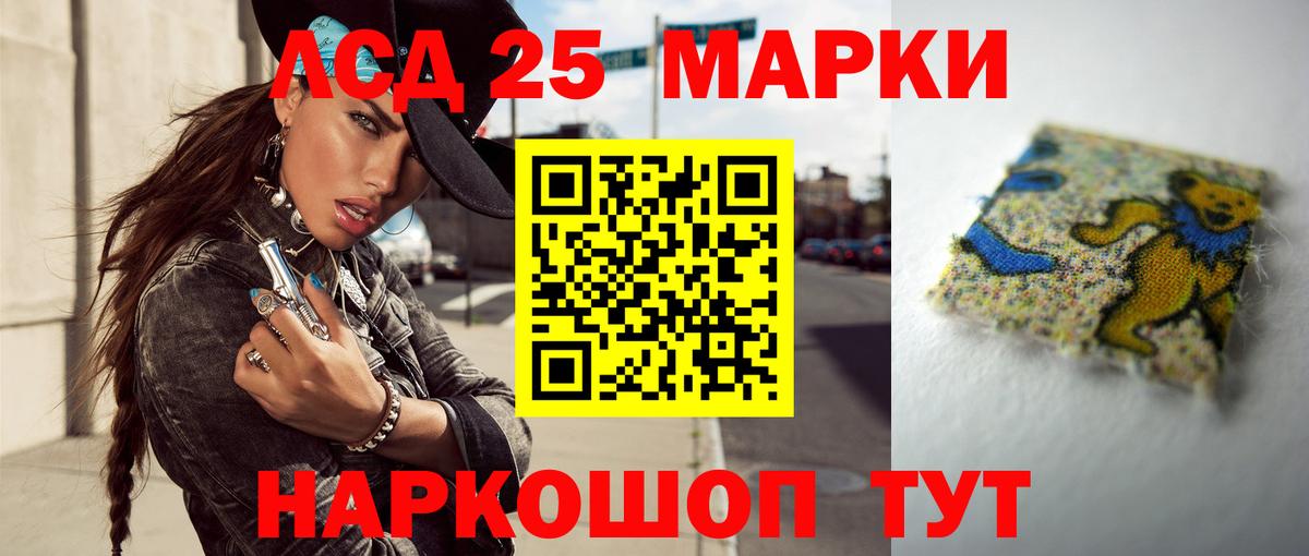 Лсд 25 экстази ecstasy  ссылка на мегу онион  Реутов  Вход с VPN  Лсд 25 экстази кислота 