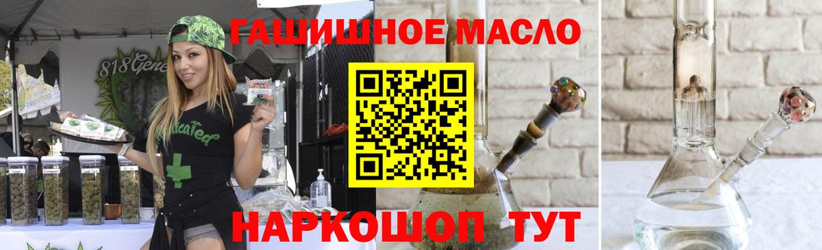 ТГК вейп  Дистиллят ТГК вейп с тгк  Реутов  Вход с VPN 