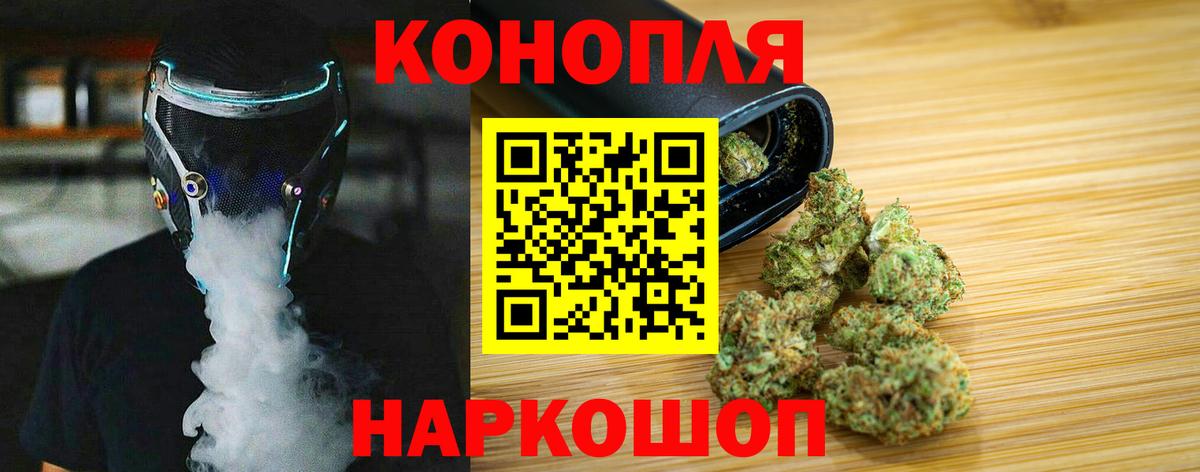 Реутов  Марихуана марихуана  Каннабис Amnesia  Вход с VPN 